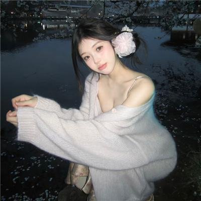 对倒
